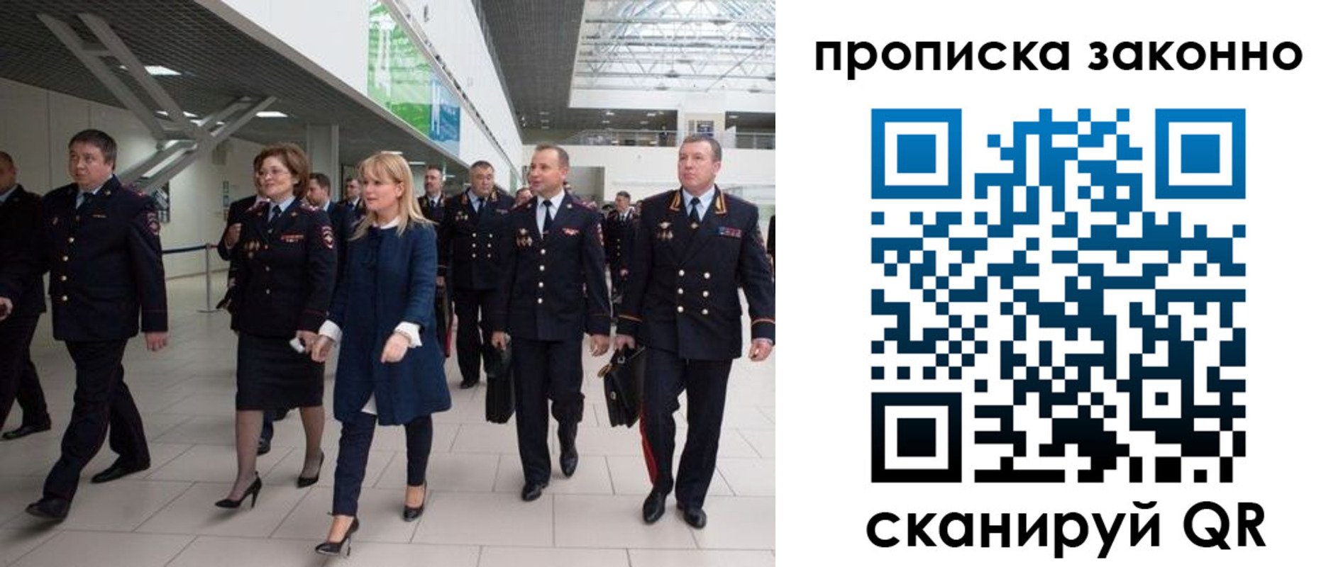 пропишу в квартире в Сураже